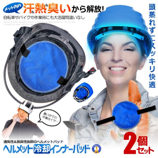 暑さ対策・冷却グッズ FUKA 000000123376-02.jpg