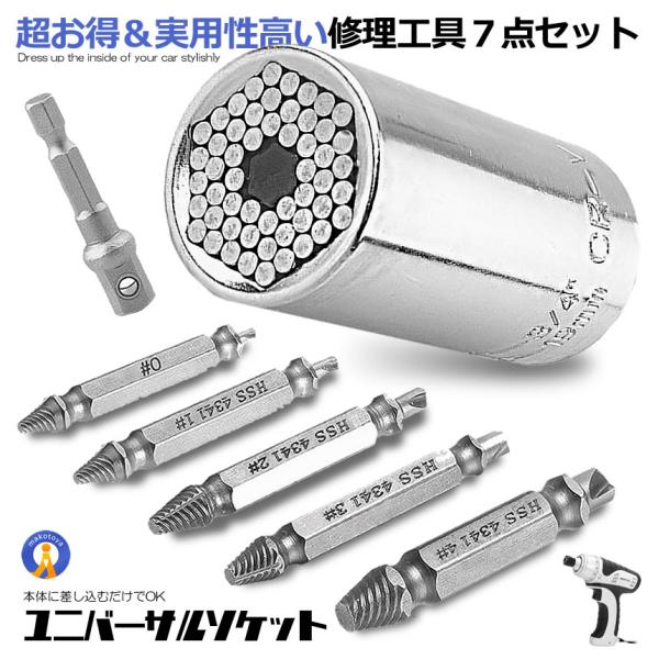 ユニバーサルスプロケットリムーバー (ネジ切りハブ用) ユニバーサルスプロケットリムーバー (ネジ切りハブ用