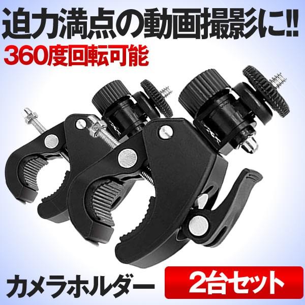 2Zbg oCN ]ԗp Jz_[ Be JX^h hCuR[_[ oCN ] nh GoPro fWJ ֎  