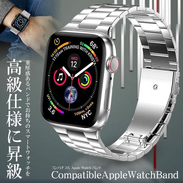 アップルウォッチ用 高級 バンド コンパチブル Apple Watch 