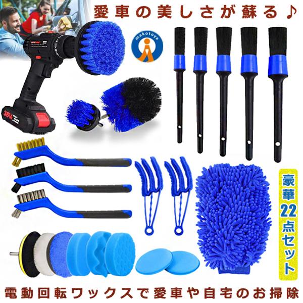 huV 22_Zbg XNupbh p[ XNo[ |   hCo[ A^b`g J[ybg N[jO | 22BLUEBURA