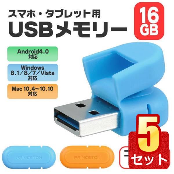 usb 5Zbg USB microUSB 16GB u[/IW 킢 X}z p\R p USB3.0Ή 36×15.5×9mm RpNg y ^ubg 