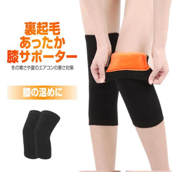 [Release date: January 30, 2025]冬場の寒さや夏場のエアコンの冷気で膝は冷えがち。膝が冷えると血流が悪くなり、痛みを感じやすくなります。そんな時、穿くだけで膝があったか?い！膝サポーターがおすすめ！肌触りの良い...