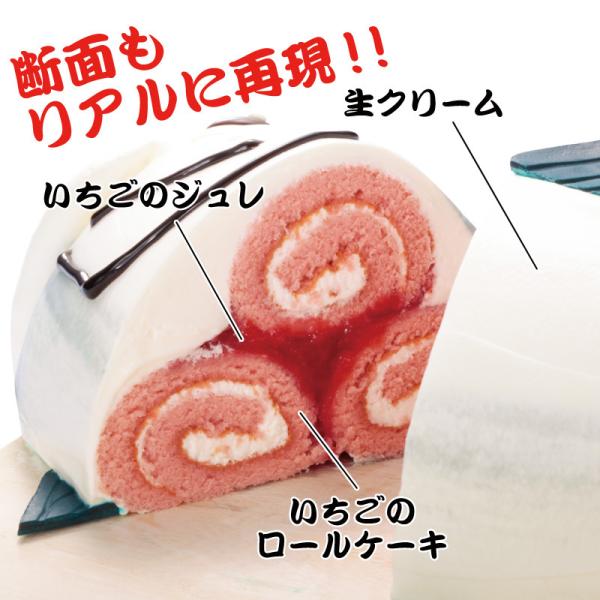 立体 誕生日 おもしろ スイーツ 全国送料無料 とれたて 新鮮 本マグロール 山口県柳井産 Buyee Buyee Japanese Proxy Service Buy From Japan Bot Online