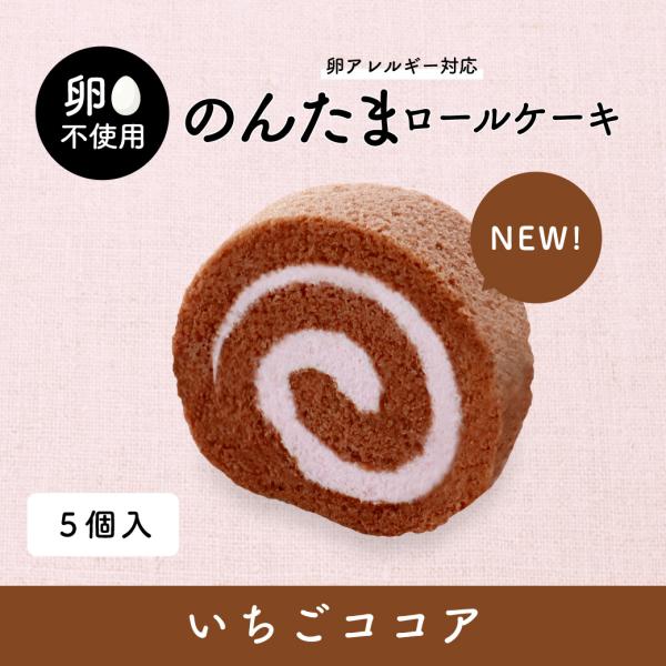 本品製造工場では、卵、小麦、乳を含む商品を生産しています。アレルギー対応の製造につきましては、専用器具を使用しておりますが、同じ生産ラインで、卵、小麦、乳を含む製品も製造しております。焼成の窯については、卵、小麦、乳を含む商品と共用になりま...