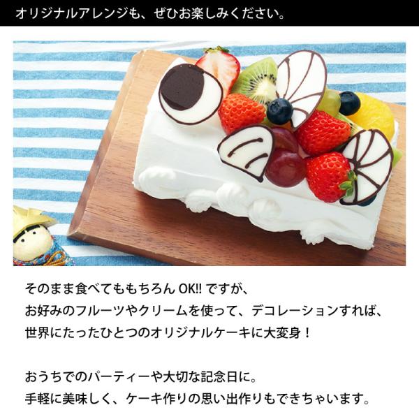 卵アレルギー対応ロール 純白の生ロール】 卵アレルギー対応 ケーキ 菓子 アレルギー対応ケーキ スイーツ 誕生日 プレゼント 贈り物 /【Buyee】 卵アレルギー対応ロール 純白の生ロール】 卵アレルギー対応 ケーキ 菓子 アレルギー対応ケーキ スイーツ 誕生日 プレゼント 贈り物 /【Buyee】