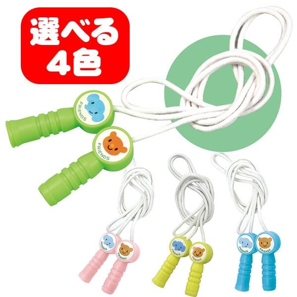 幼稚園 なわとび 縄跳び 子供用 ロープ 綿 子供 なかよしジョイントなわとび 幼児 スポーツ 外遊び 男の子 女の子 保育園 小学生 外 遊び 運動 1351 コスチュームで仮装大賞 通販 Yahoo ショッピング