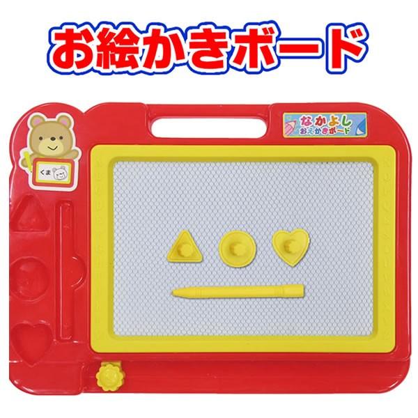 おうち時間を楽しむ おうち時間 グッズ 子供 お絵かき おえかきボード おもちゃ 知育玩具 お絵かき 落書き コスチュームで仮装大賞 通販 Yahoo ショッピング