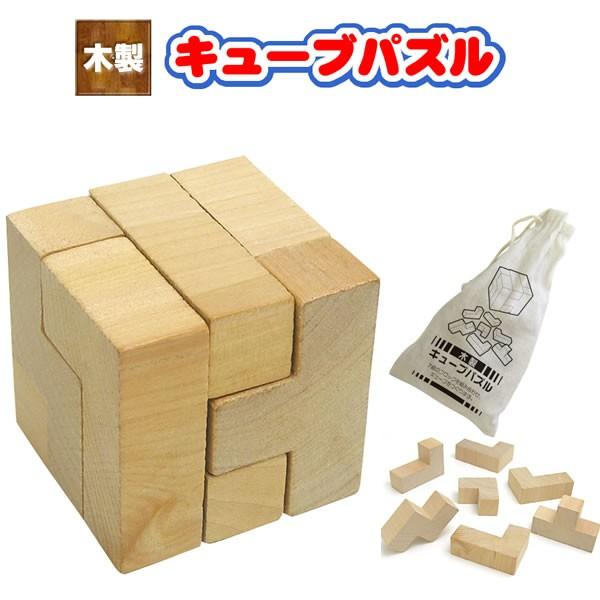 おうち時間を楽しむ おうち時間 グッズ 子供 木製 パズル 木製キューブパズル おもちゃ ゲーム 知育玩具 パズル 学習 コスチュームで仮装大賞 通販 Yahoo ショッピング