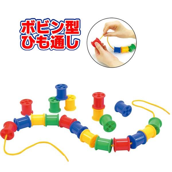 おうち時間を楽しむ おうち時間 グッズ 子供 知育 ボビンひも通し おもちゃ 玩具 リハビリ 知育玩具 介護 モンテッソーリ教育 教材 お仕事 コスチュームで仮装大賞 通販 Yahoo ショッピング