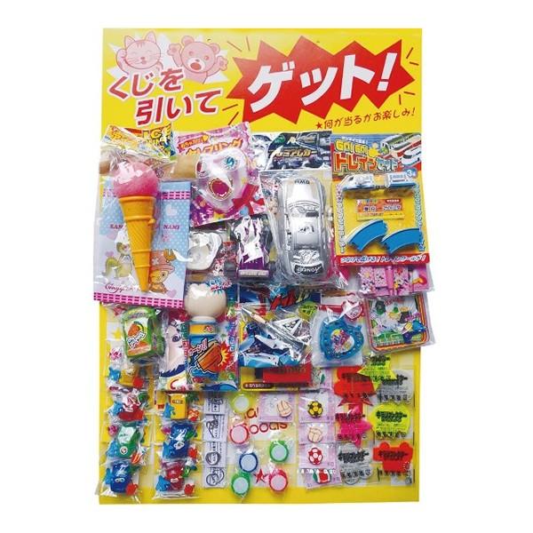 くじ付き おもちゃボード 50人用 縁日 グッズ パーティー お祭り 景品 1617 85 コスチュームで仮装大賞 通販 Yahoo ショッピング