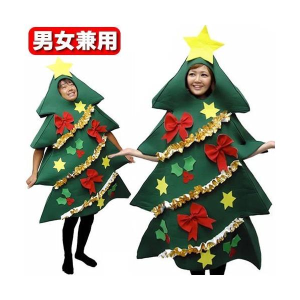 ツリー コスプレ コスチューム 着ぐるみ クリスマス ウレタン 仮装 衣装 クリスマスツリー かわいい レディース メンズ 男女兼用 男性 女性 おもしろ ネタ Dejapan Bid And Buy Japan With 0 Commission