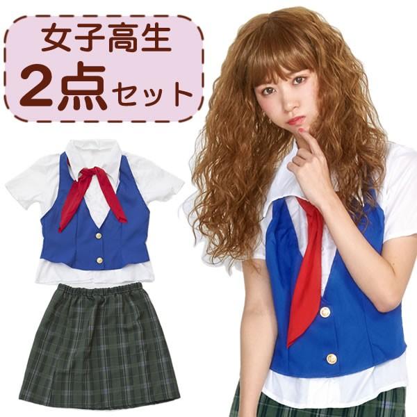 女子高生 ベスト 制服 コスプレ 衣装 スカート チェック リボン付き 学生服 アメリカン プリュムフィーユ ハイスクールガール 7161 コスチュームで仮装大賞 通販 Yahoo ショッピング