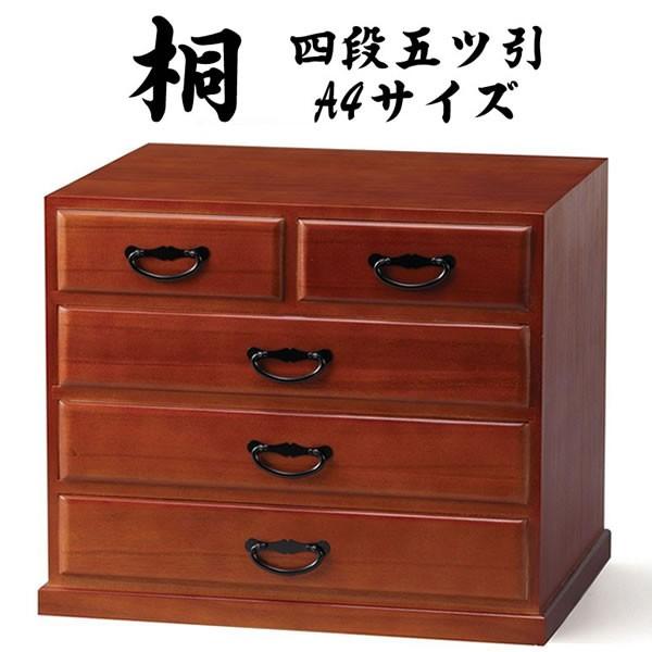 メール便可 2セットまで 和風四段 小物入れ - 小物入れ