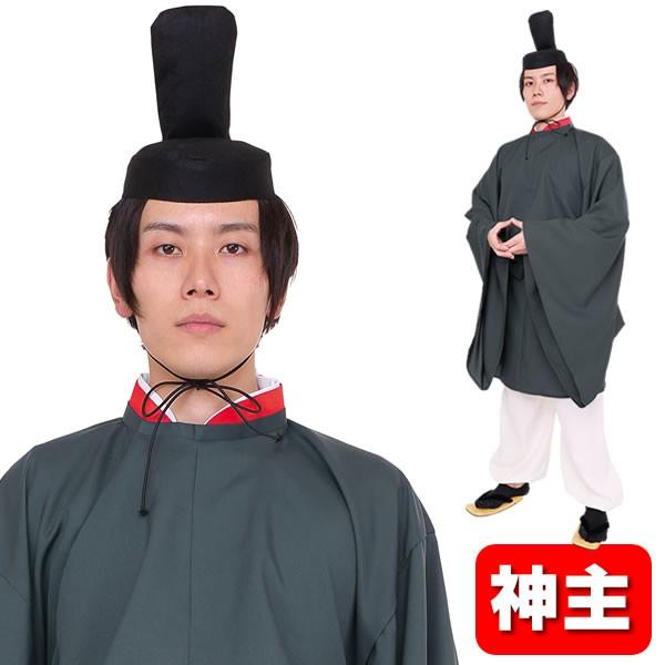 ひなまつり 衣装 時代劇 着物 神主 コスプレ 神社 コスチューム お内裏様 ひな祭り Menコス 和風 時代劇 和服 貴族 蹴鞠 舞台 お内裏さま 大人 6155 コスチュームで仮装大賞 通販 Yahoo ショッピング