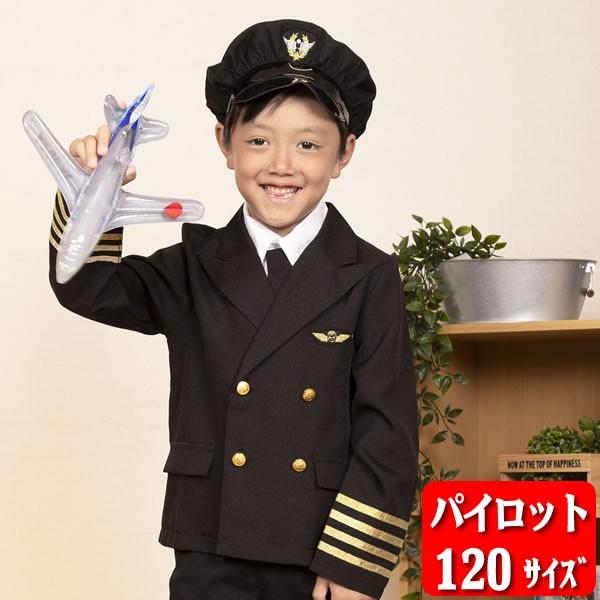 フレッシュ ディレクトリ ミトン 子供 警察 官 衣装 手作り Internationalbusinesstraining Org