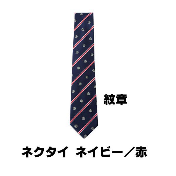 制服 ネクタイ Teens Ever ネイビー 赤 紋章 ストライプ コスプレ 学生服 レディース ファッション コスチュームで仮装大賞 通販 Yahoo ショッピング