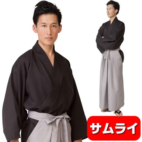 武士 衣装 サムライ 侍 袴 コスプレ メンズ 着物 Menコス コスチュームで仮装大賞 通販 Yahoo ショッピング