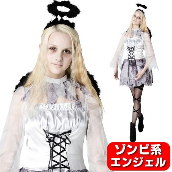 ハロウィン 天使 コスプレ ゴースト 仮装 衣装 お化け エンジェル おばけ コスチューム ゴーストエンジェル コスチュームで仮装大賞 通販 Yahoo ショッピング