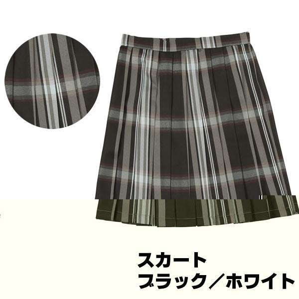 スクール 制服 スカート チェック ブラック ホワイト プリーツスカート 女子高生 コスプレ 高校生 学生服 Jk 衣装 コスチューム 黒 白 なんちゃって制服 柄 592 コスチュームで仮装大賞 通販 Yahoo ショッピング
