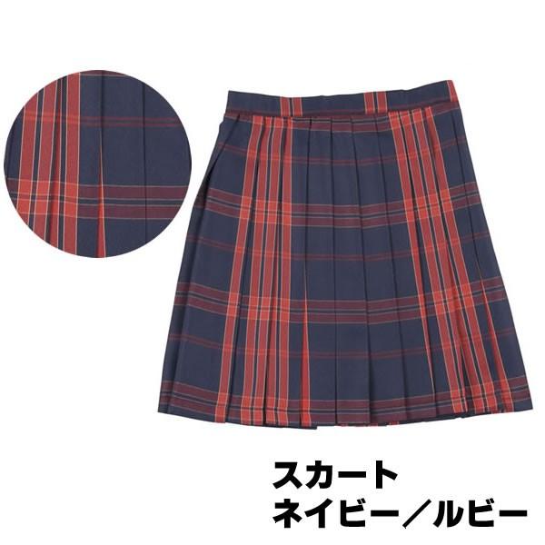 スクール 制服 スカート チェック ルビー ネイビー プリーツスカート女子高生 コスプレ 高校生 学生服 Jk 衣装 コスチューム なんちゃって制服 柄 615 コスチュームで仮装大賞 通販 Yahoo ショッピング