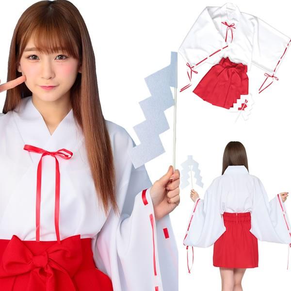 巫女 コスプレ 衣装 ミニ 着物 巫女さん 巫女服 セクシー コスチューム トキメキグラフィティ コスチュームで仮装大賞 通販 Yahoo ショッピング