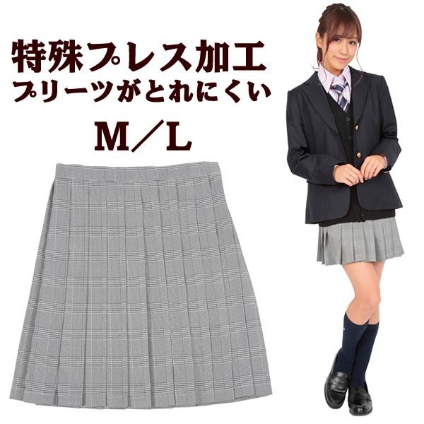 贅沢屋の お値下げ中 制服高校 女子 なんちゃって制服 女の子 スーツ コスプレ コスプレ News Elegantsite Gr