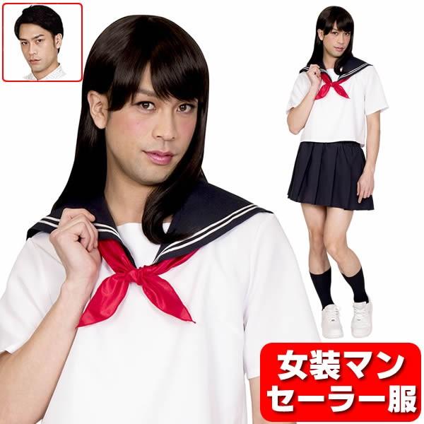 税込 送料無料 高松農業高校 女子 エンジチェック 制服ディズニー 女装 コスプレ 大きいサイズ 上下 制服 コスプレ衣装 Reachahand Org