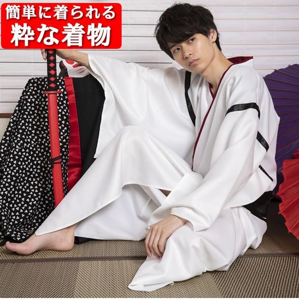 着物 コスプレ 花鳥風月 卯の花 和服 男 大正 ロマン 衣装 和装 メンズ コスプレ衣装 80 コスチュームで仮装大賞 通販 Yahoo ショッピング