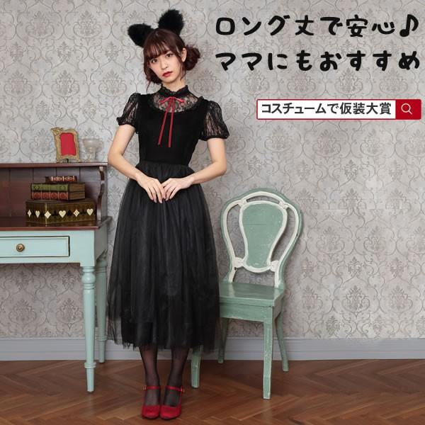 コスチュームで仮装大賞 女性向け かわいい系 ハロウィンコスプレ 女性用ハロウィンコスチューム Yahoo ショッピング