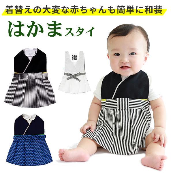 端午の節句 衣装 赤ちゃん 服 ベビー服 初節句 お食い初め 服装 百日祝い お宮参り 結婚式 お正月 節句 七五三 和服 和装 着物 スタイ お祝い 記念 写真 コスチュームで仮装大賞 通販 Yahoo ショッピング