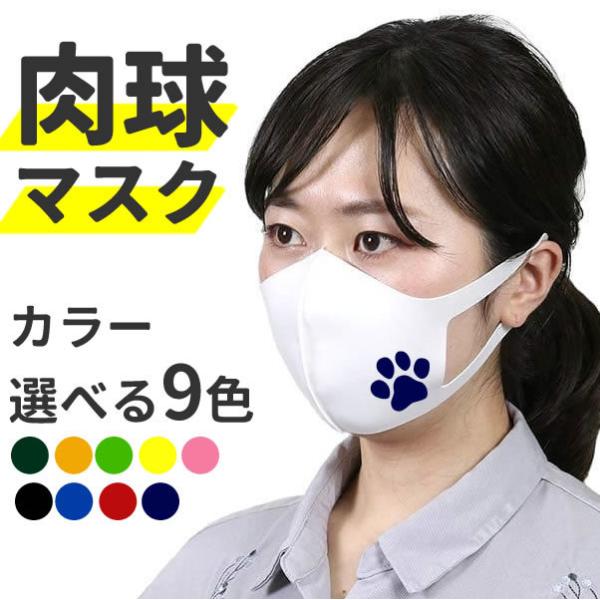 マスク 犬 みんな探してる人気モノ マスク 犬 ダイエット 健康