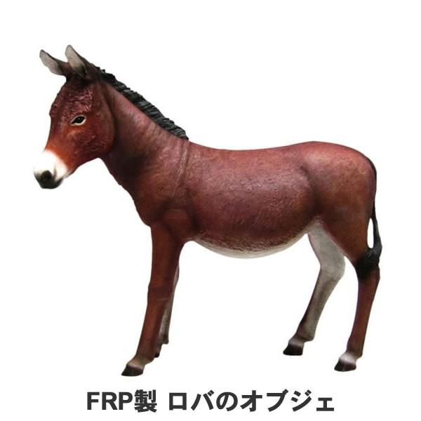 ロバ オブジェ 置物 馬 ディスプレー オーナメント 代金引換不可 Frp制 リアル ディスプレイ 動物 可愛いドンキー Donkey 公園 広場 会場 展示場 Fr コスチュームで仮装大賞 通販 Yahoo ショッピング