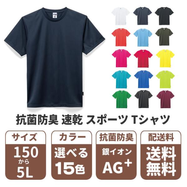 スポーツ Tシャツ メンズ 汗をニオイにしない スポーツウェア 半袖tシャツ 無地 ドライtシャツ 速乾性 吸汗速乾 速乾tシャツ 登山 ドライ ティー シャツ メッシュ Buyee Buyee Japanese Proxy Service Buy From Japan Bot Online