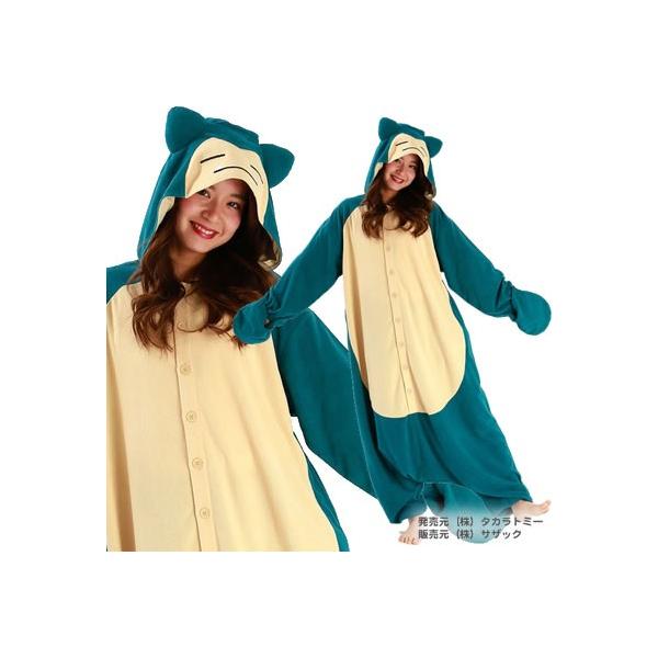 カビゴン コスプレ 着ぐるみ ポケモン コスチューム パジャマ 大人用 衣装 パイル生地 仮装 Tmy065 コスチュームで仮装大賞 通販 Yahoo ショッピング