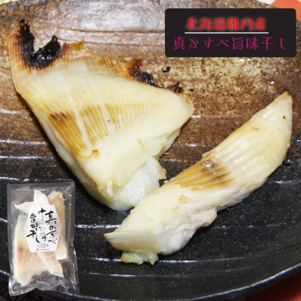 稚内港で水揚げされた「真かすべ」（エイの一種）を利尻昆布出汁の効いた旨味たれに漬け込み干し上げた旨味干しに仕上げました。身はホクホクの食感に対して、ヒレの部分は軟骨のコリコリ食感で、美味しさと食感の違いをお楽しみ頂けます。商品詳細　稚内産真...