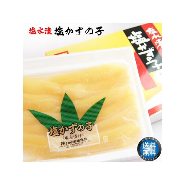 ̎q JYmR ̂   ̎q 500g  kC @J t  Ε a j Mtg O 蕨