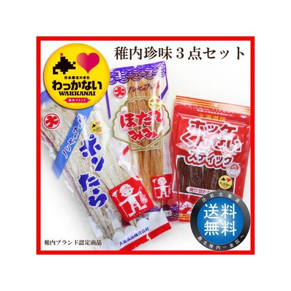  3_Zbg  | + zbPXeBbN+ قĂ݂ [  tuh 哌Hi  ۂ񂽂 z^e ~~  |Cgp 