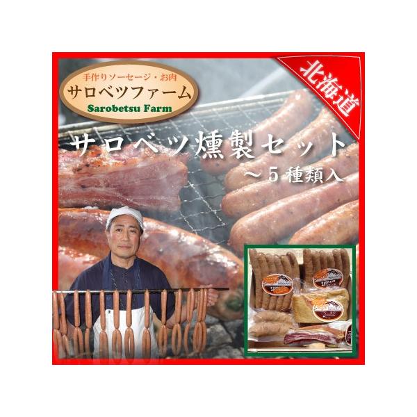 Txct@[ \[Z[W Zbg (5P) tN EBi[ x[R XyAu ē o[xL[ BBQ  kC