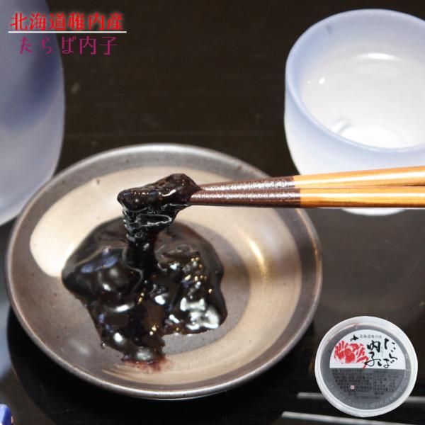 たらば 内子 80ｇ 希少 珍味 塩漬 たらば蟹 タラバ タラバガニ 卵 玉子 国産 北海道産 稚内産 お中元 お歳暮 誕生日 プレゼント 内祝い ギフト グルメ 贈り物