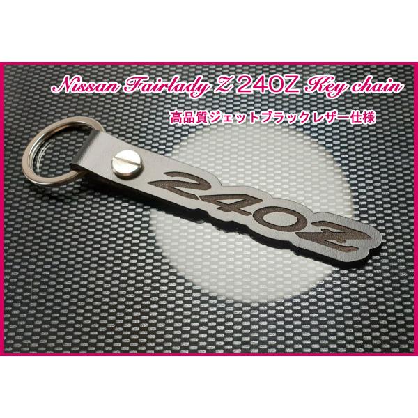 日産 Datsun ダットサン フェアレディZ 240Z ロゴ ジェットブラック