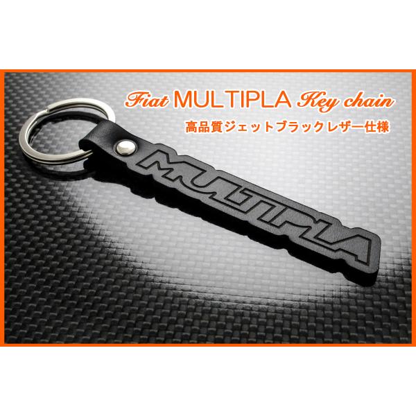 フィアット ムルティプラ マフラー ダウンサス 車高調 エアロ LED ヘッドライト MULTIPLA ロゴ ジェットブラックレザー キーホルダー 新品