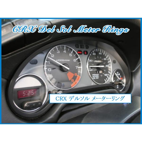 ホンダ CRX CR-X デルソル delSol 1992-1998 クロームメッキ メーター