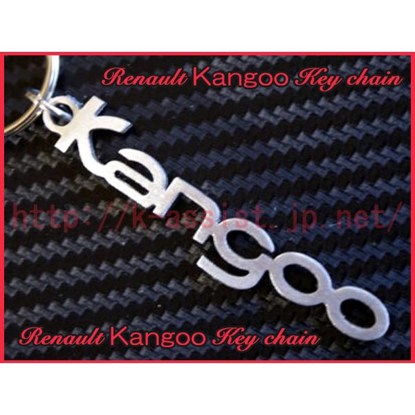ルノー Renault カングー Kangoo ロゴ ステンレス キーホルダー 新品