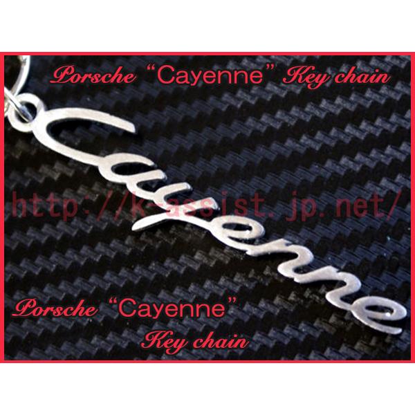 ポルシェ PORSCHE カイエン Cayenne ロゴ ステンレス キーホルダー