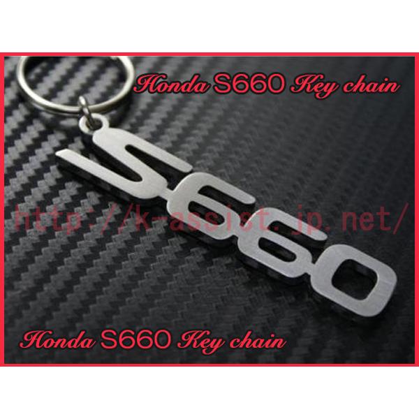 ホンダ MT CVT JW5 S660 ロゴ ステンレス キーホルダー 新品 : K