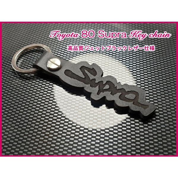 kassist_toyota-80-supra