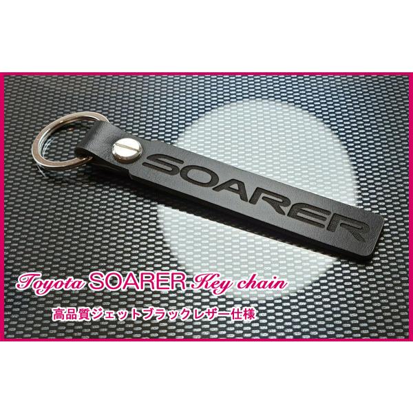 SOARER キーホルダーとキーリング セット