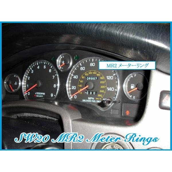 トヨタ SW20 MR2 クロームメッキ メーターリング 5個 新品 : K Assist