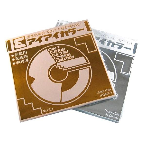 色の種類が豊富な単色おりがみ、全部で５０色！寸法　：　150mm×150mm包装　：　100枚ポリ袋入※この商品には色見本がございます。ご購入いただいた方に限り、無料で差し上げますので、商品ご注文の際、ご要望欄に「見本帳希望」とご記入くださ...